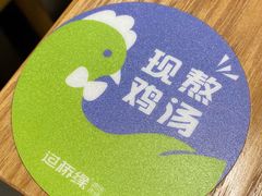 -过桥缘·过桥米线(北京望京万象汇店)