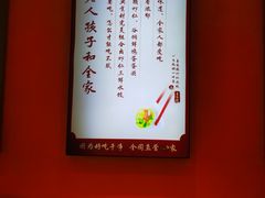 -喜家德虾仁水饺(艺汇家店)