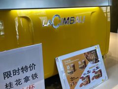 -麦当劳(农光里店)
