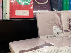 -茑屋书店(天目里店)