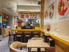 -麺屋猪一(仁恒梦店)