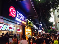 门面-八一好吃街·高品美食广场