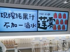-Mr.Fruits水果先生(蓝色港湾店)