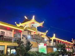 -八景休閒山莊  廣東十大名山莊