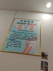 点击看大图 -清雅诗韵丽人产后恢复(回龙观店)