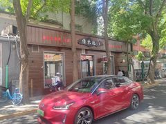 -佳禾苑小馆·重庆江湖菜(月坛南街店)