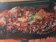 -西部一串烧烤·地道湘西小串