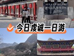 -青龙山生态文化旅游区(慈云寺)