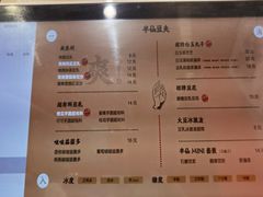 -半仙豆夫(安东老街店)