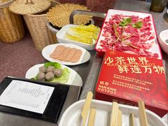 -燃计沙茶皇·香港沙茶火锅(人广旗舰店)