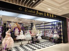 -上海静安大悦城