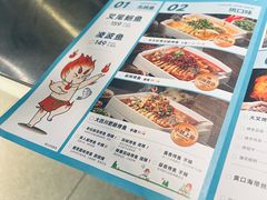 -半天妖烤鱼(东方新天地店)