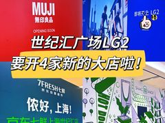 -上海世纪汇广场