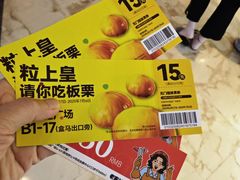 -皇庭广场(福华三路店)