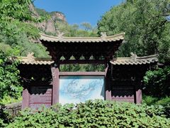 -龙门涧景区