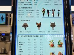 -CORNER CONE GELATO酷矿手作霜淇淋(南头古城店)
