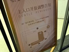 -吾悦广场(常州武进店)