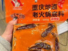 -大队长主题火锅(观音桥店)