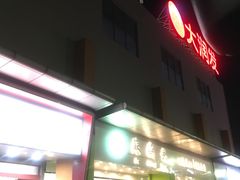 -大润发(康桥店)