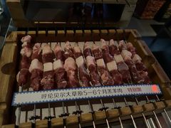 -很久以前羊肉串(簋街店)