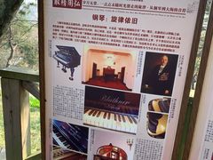-青岛德国总督楼旧址博物馆