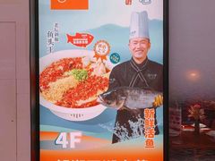 -望湘园·洞庭渔宴(浦江欢乐颂店)