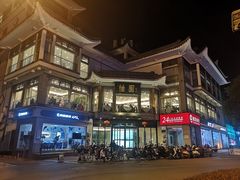 -怡园饭店-餐厅(四望亭店)