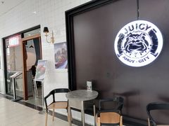 用餐区-Juicy Bakery(瑞景店)