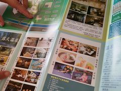 -国御温泉度假小镇