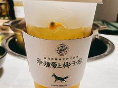 -狐狸爱上椰子鸡(滨江星光大道店)