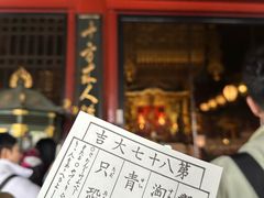 -浅草寺