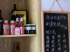 -吉炙烧鸟•本格料理(国际商贸城店)
