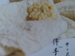 -阮大兴糕团(日月光中心店)