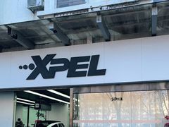 -XPEL旗舰店·汽车贴膜·隐形车衣·改色贴膜