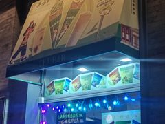 -吴裕泰茶庄(前门大街店)