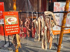 -风波庄(罍街分舵)