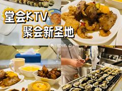 -堂会(缤缤店)