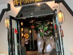 门面-醉英雄四川料理(新塘万达广场店)