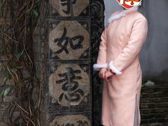 -苏家巷36号公馆