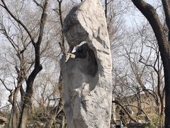 -恭王府博物馆