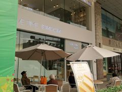 -焙丽拾光(麦凯乐直营店)