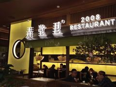 门面-弄堂里(西溪龙湖天街店)
