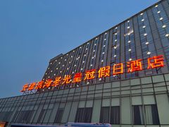 -天津圣光皇冠假日酒店·游泳健身中心