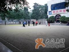 -西南政法大学(沙坪坝校区)