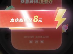 -和子足浴SPA会馆(竹山路店)