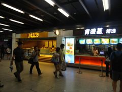 -连城·新天地(福华一路店)
