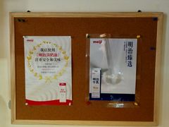 -KOMUGI 小麦家(新地假日广场店)