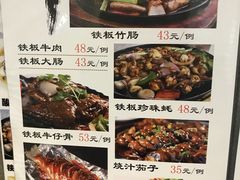 菜单-瑞记湛江鸡饭店·粤西第一鸡(粤垦店)