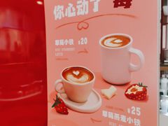 -Manner Coffee(港汇恒隆广场店)