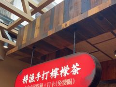 门面-耕渔小院·湖南鱼鲜(望城店)